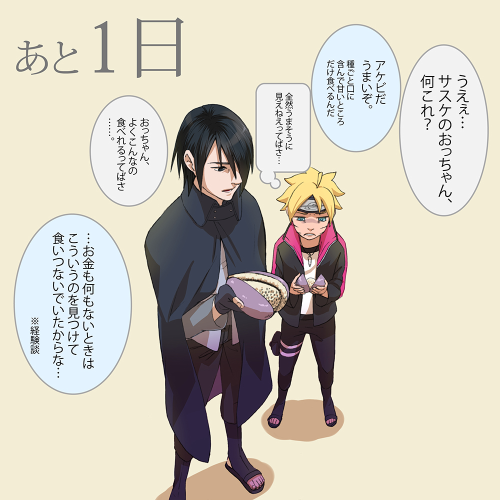 Pixiv Artist - クラムボーノ page 8 full