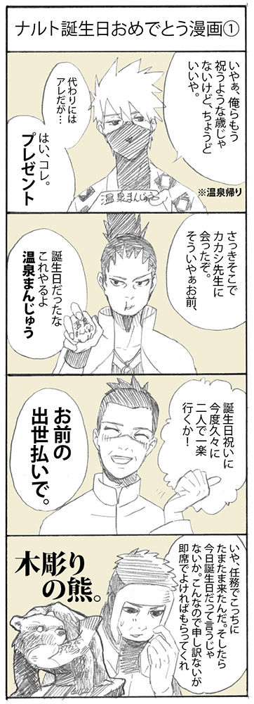 Pixiv Artist - クラムボーノ page 9 full