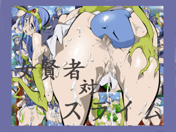 Onna Kenja tai Slime cover