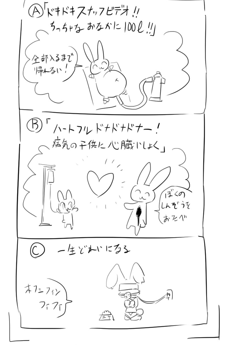 Artist - doukutunezumi page 10 full