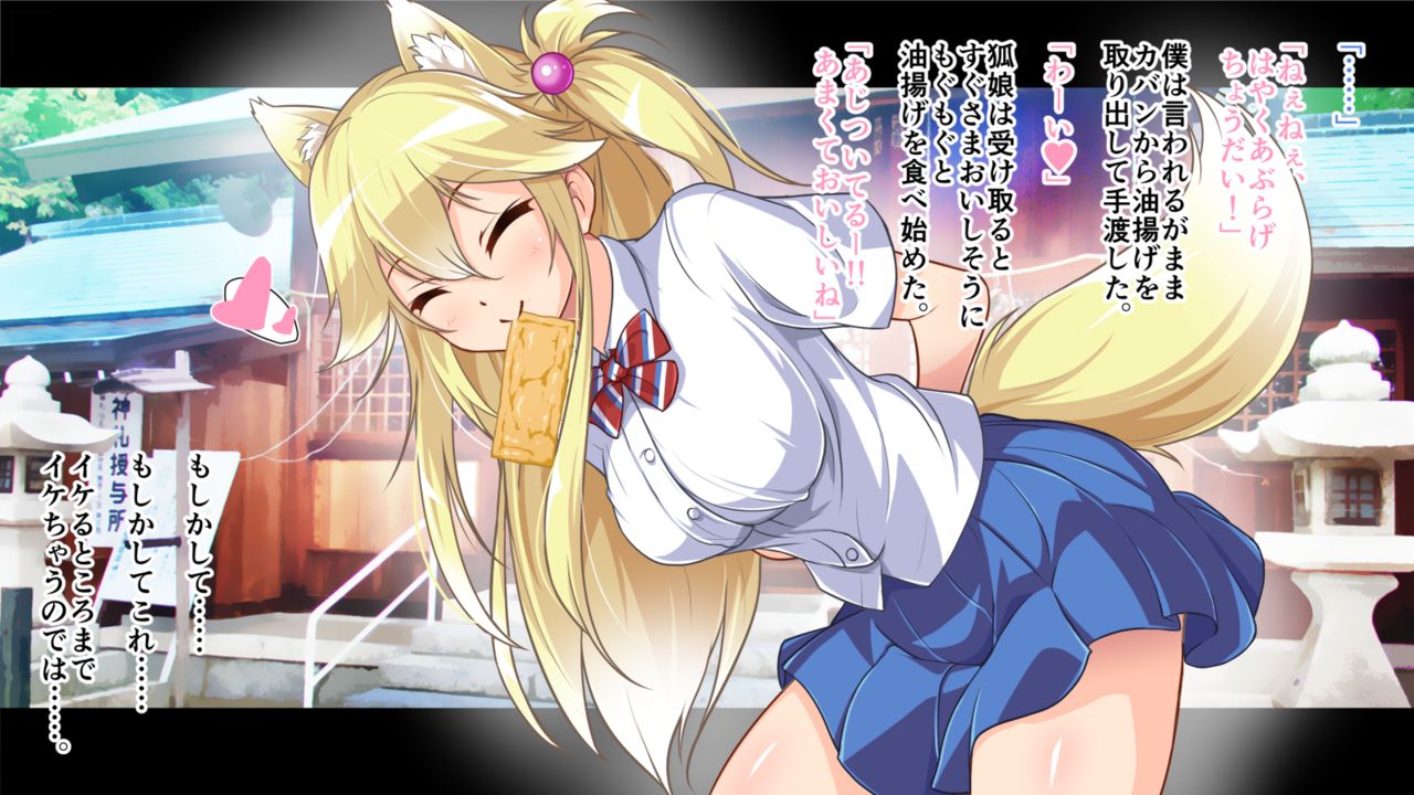 Muchi na JK Kitsune Musume to Jinja de Tanetsuke Enkou Sex! ~Okane no Kawari wa Aburaage?~ page 9 full