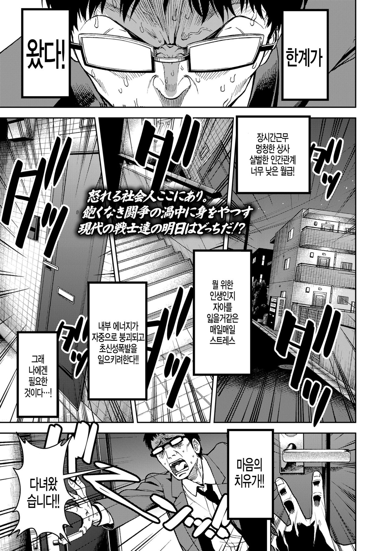 Boku no mama page 1 full