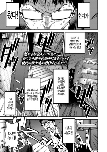 Boku no mama cover