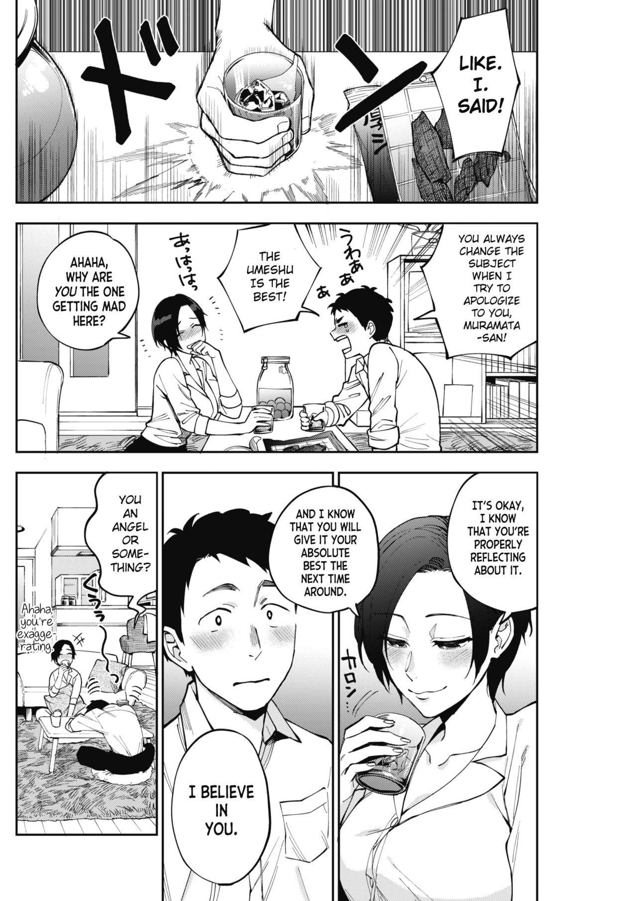 Muramata-san no Himitsu | Muramata-san's secret page 4 full