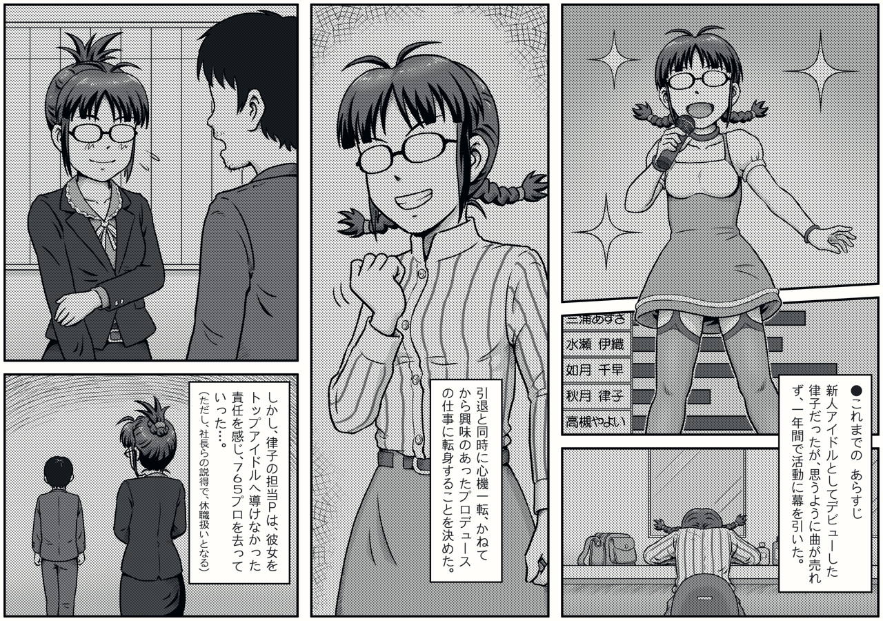 MAKURA page 2 full