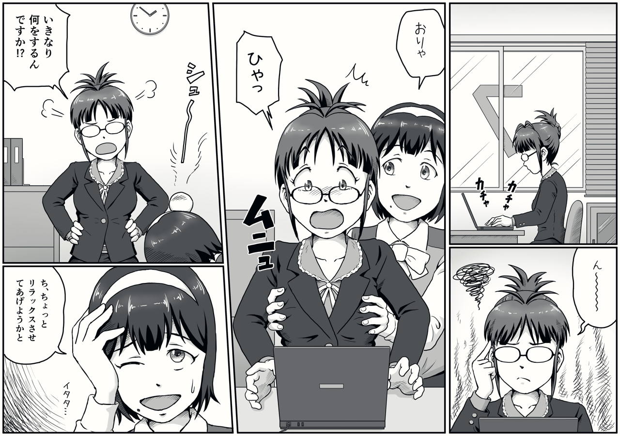 MAKURA page 3 full
