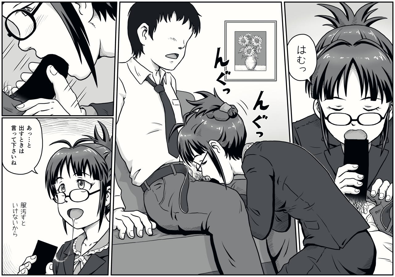 MAKURA page 9 full
