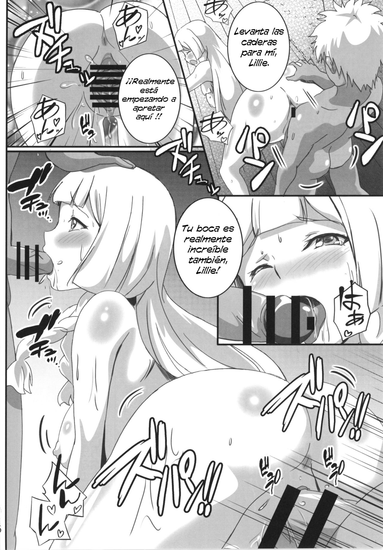 Lillie-chan no H na Nichijou page 3 full