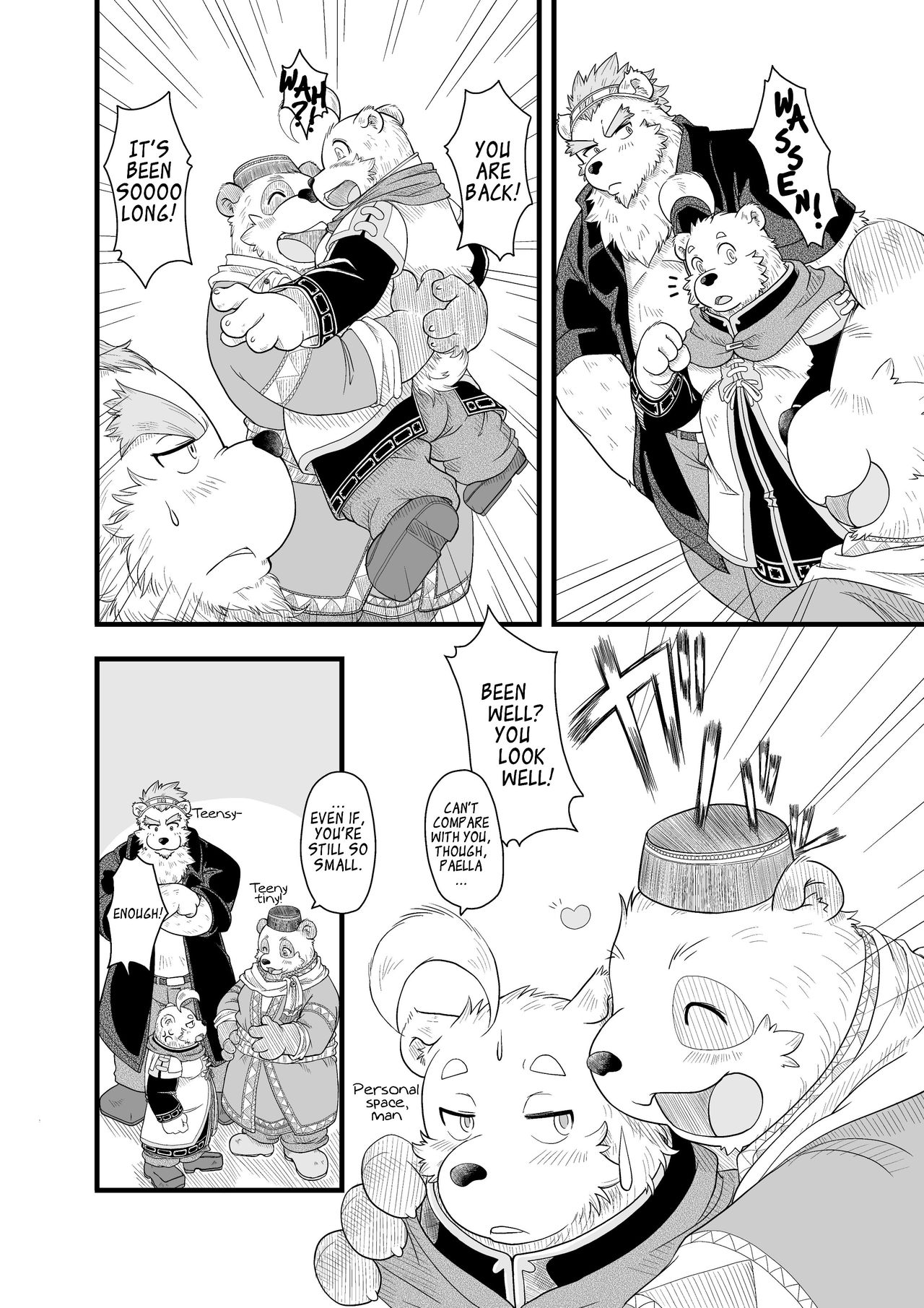 Hoshiyomi no Inu Tsukihami no Kuma 5 | The dog &amp; the bear: The poet of the stars &amp; the partaker of the moon 5 page 4 full