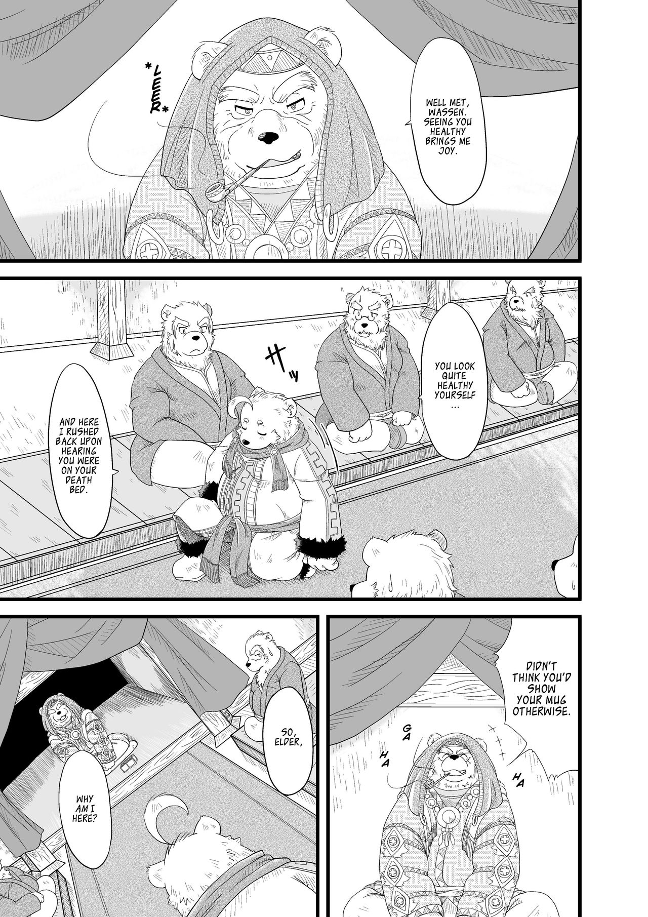 Hoshiyomi no Inu Tsukihami no Kuma 5 | The dog &amp; the bear: The poet of the stars &amp; the partaker of the moon 5 page 7 full