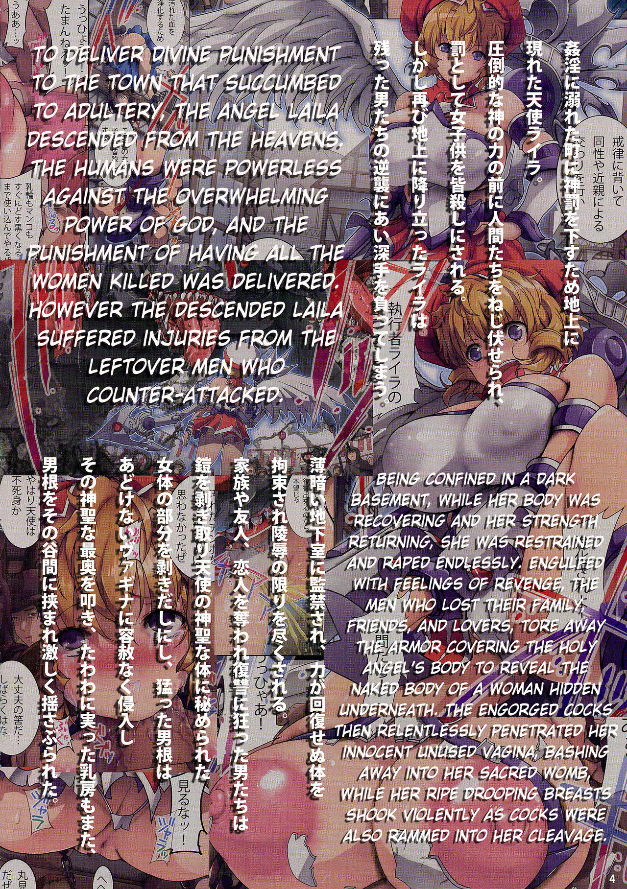 ANGEL DUST II page 4 full