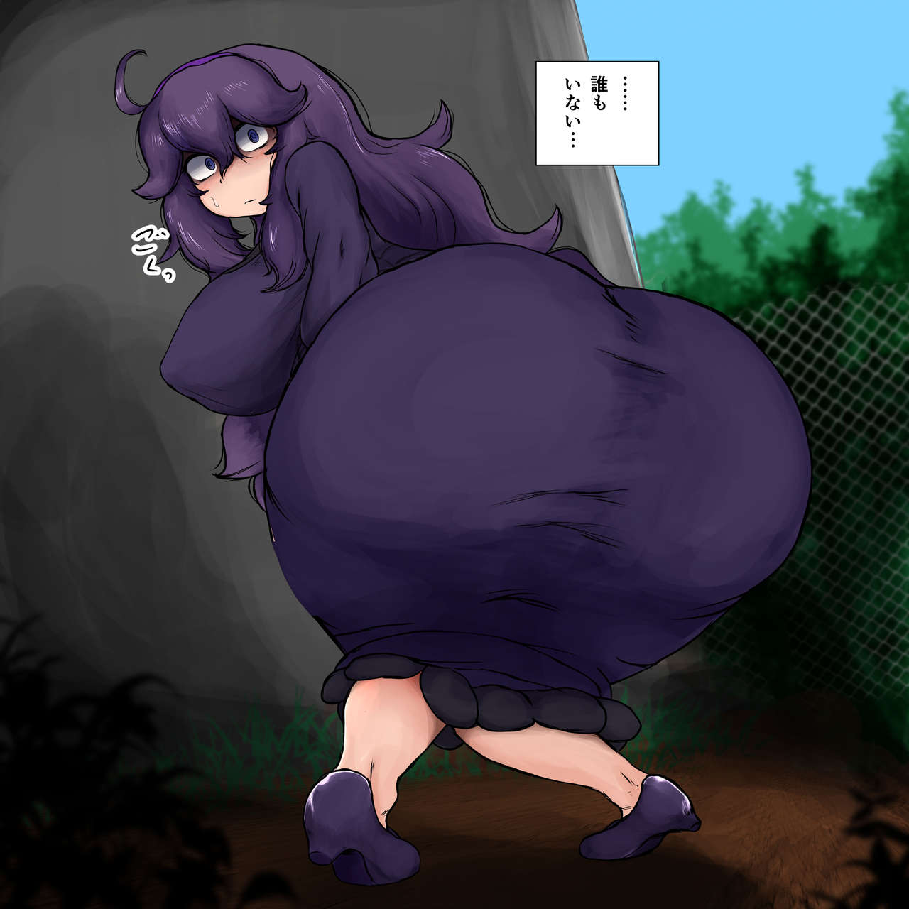 Occult Yagai Haisetsu page 3 full