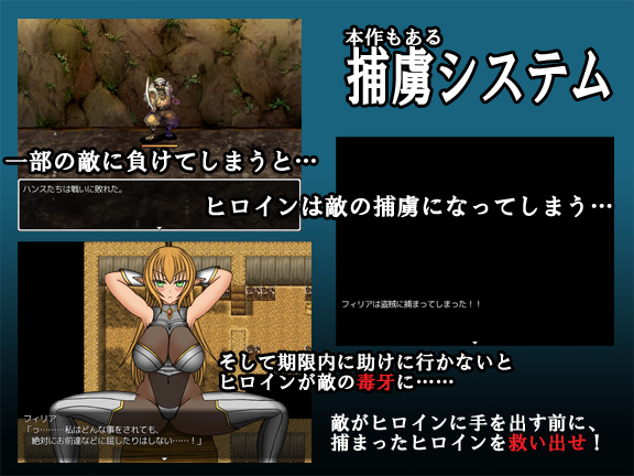 VALKYRIA page 6 full