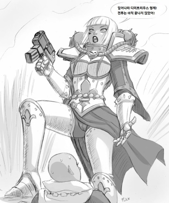 Warhammer 40k cover