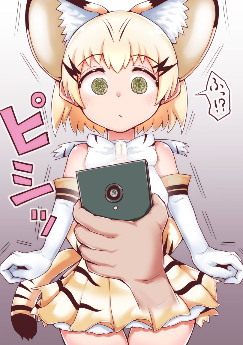 Toro Ochi page 9 full