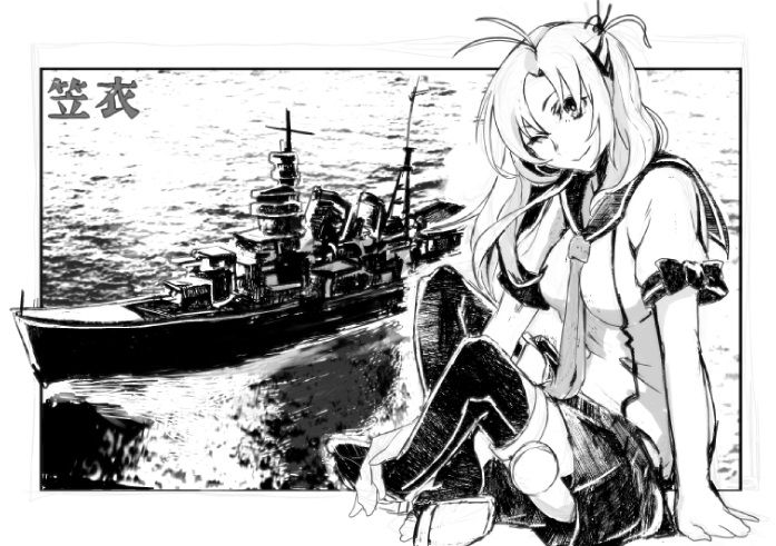 青葉型 2 page 6 full