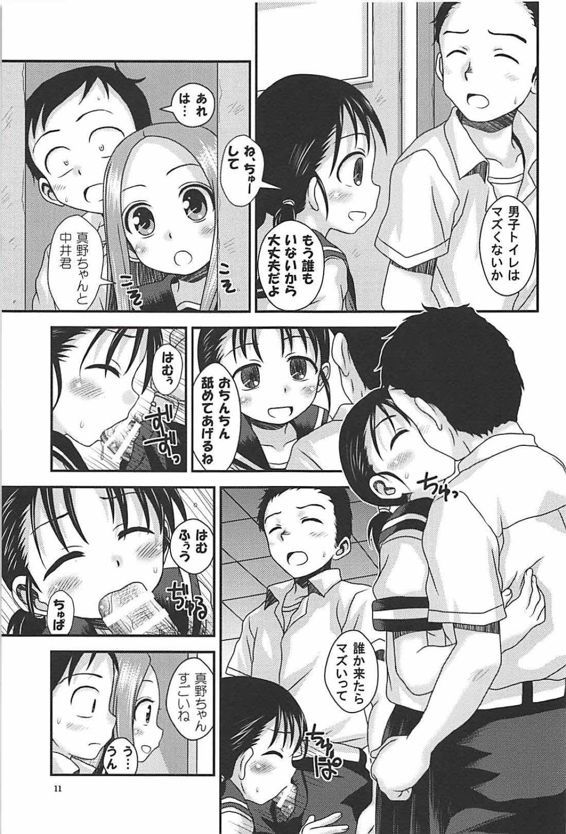 TOPAZ page 10 full