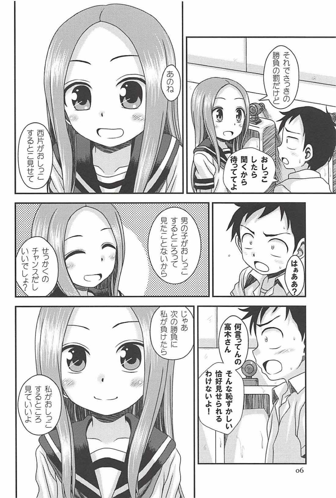 TOPAZ page 5 full