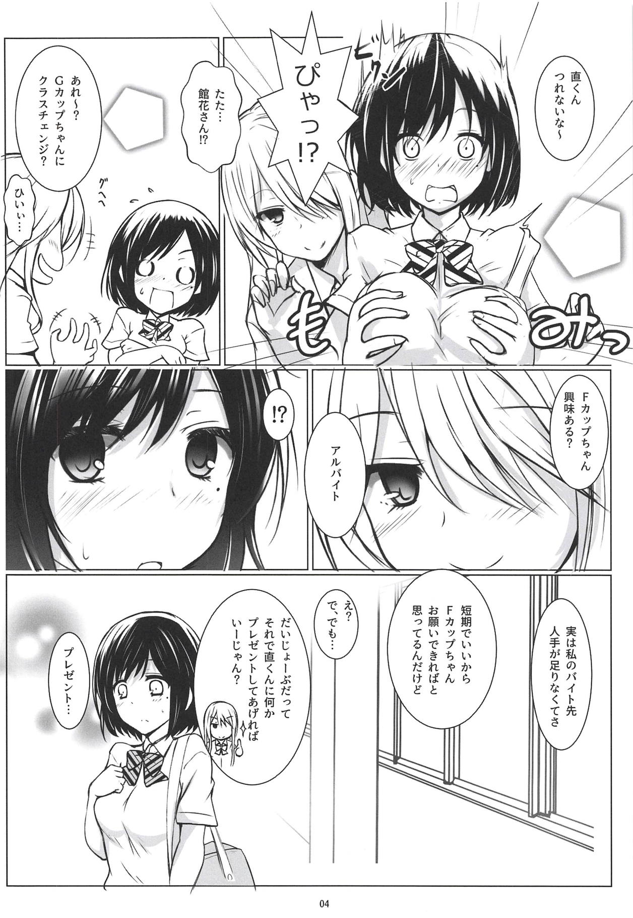 BREAK x BREAK! page 4 full