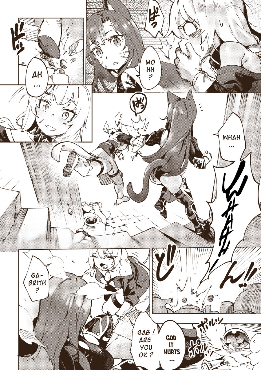 Otome Nyuujou page 3 full