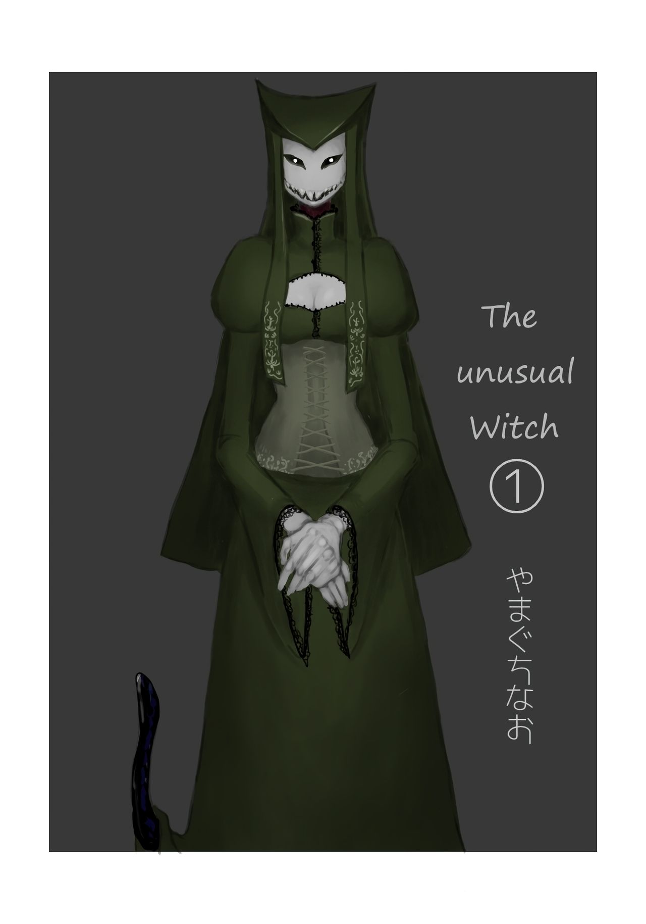 Igyou no Majo | The unusual Witch page 1 full