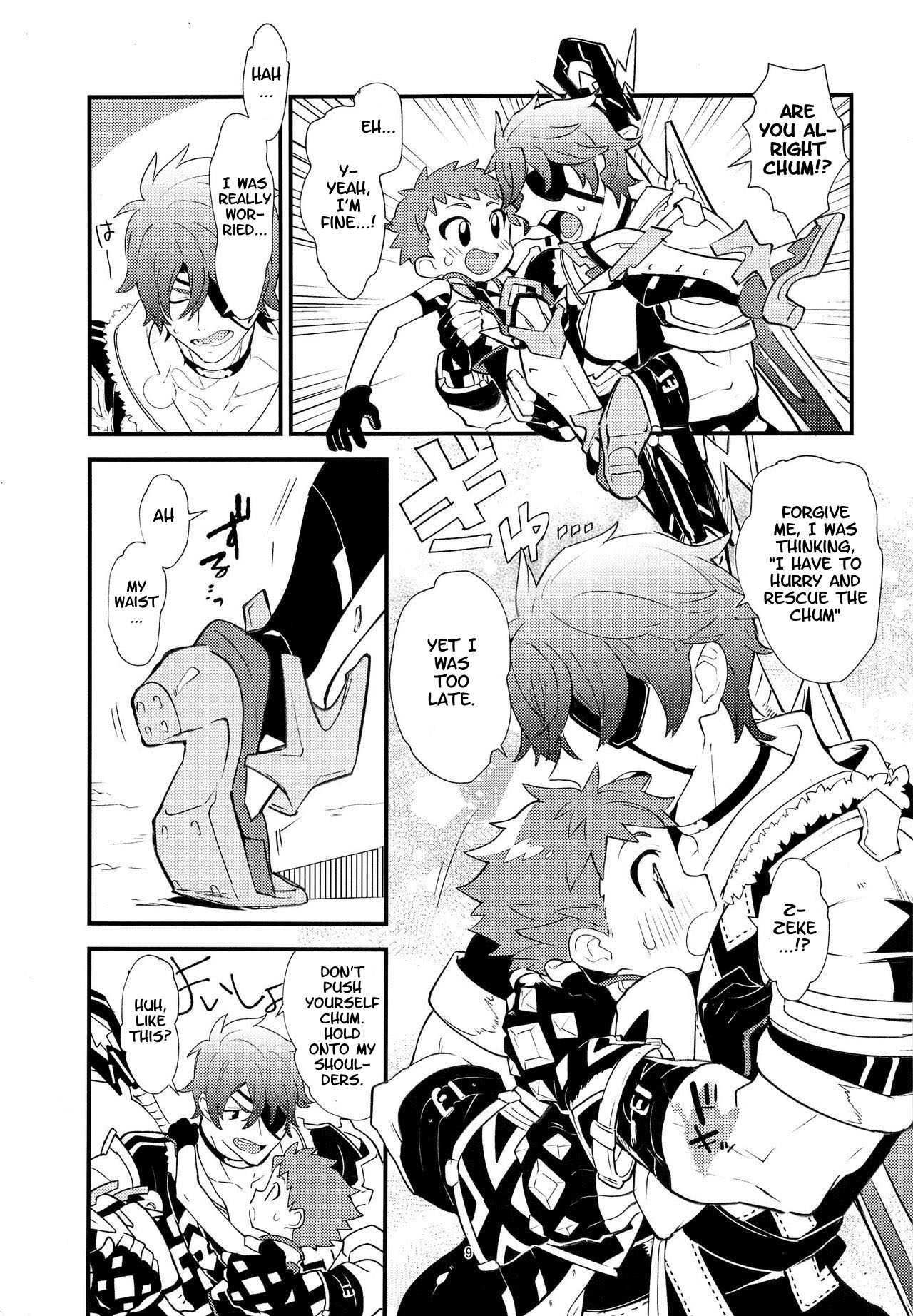 LUXURIUM page 8 full