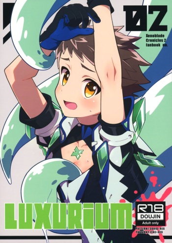 LUXURIUM cover