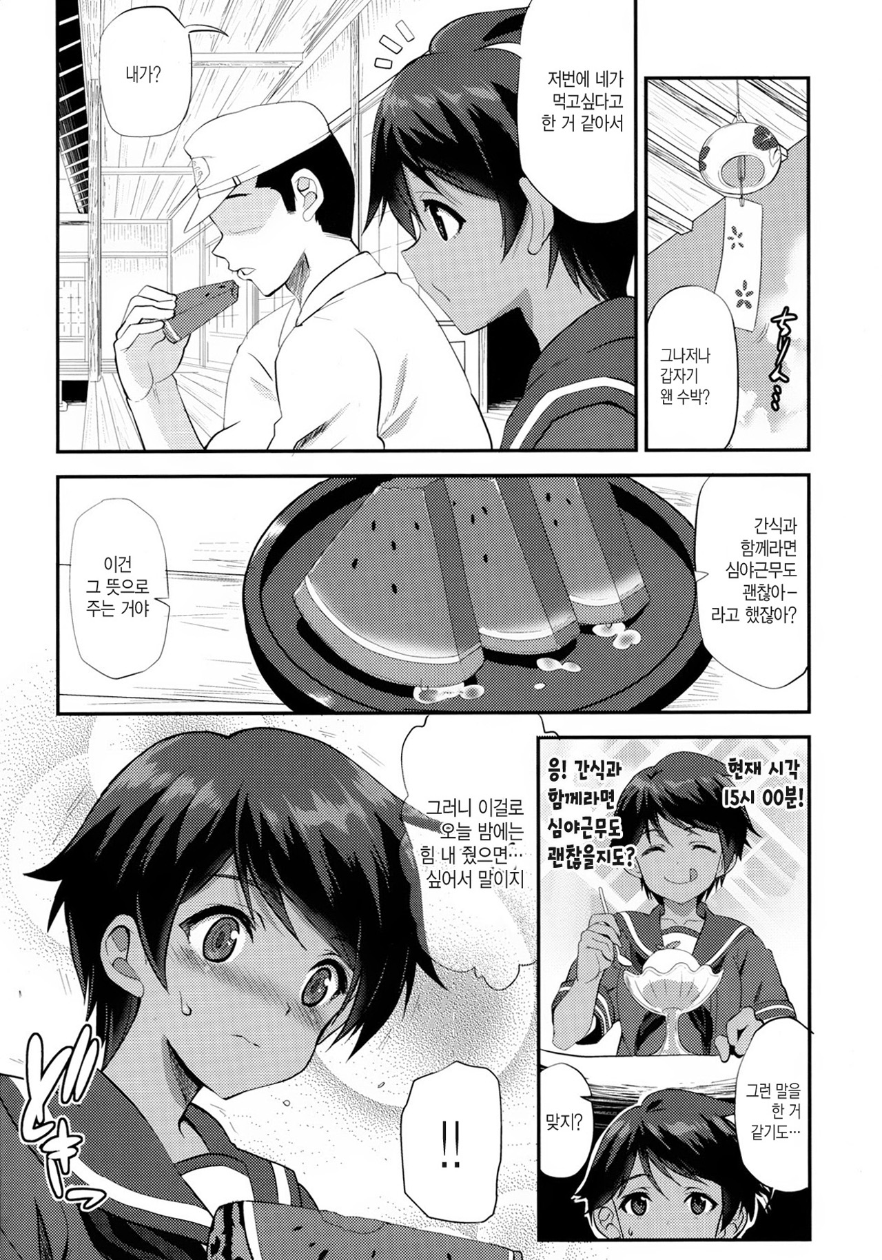 MO page 8 full