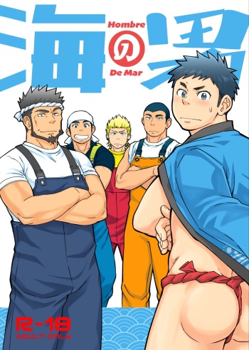 Umi no Otoko | Hombre de Mar cover
