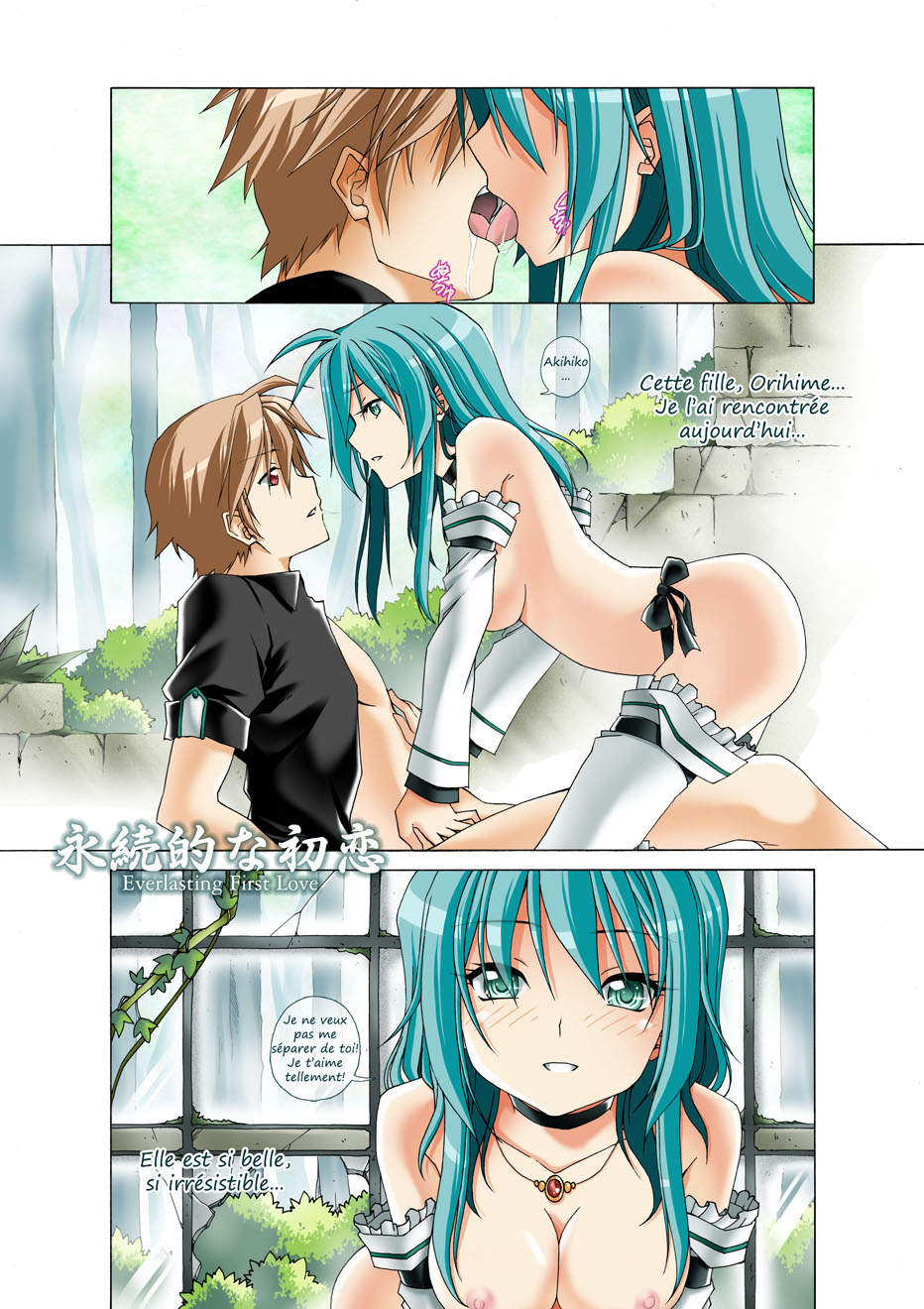 Eizokuteki na Hatsukoi - Everlasting First Love page 2 full