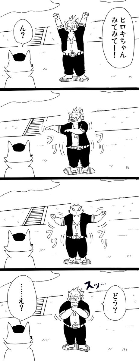Artist - Agiran page 10 full