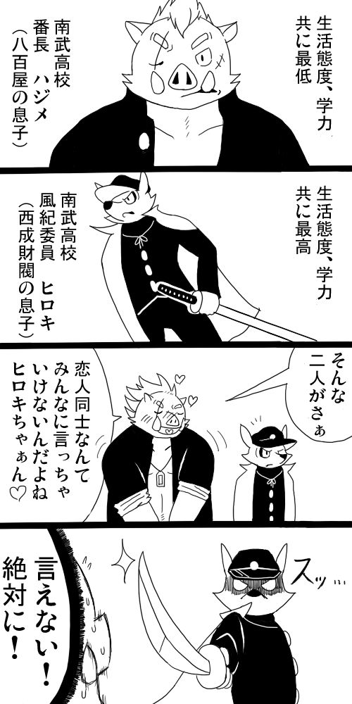 Artist - Agiran page 7 full