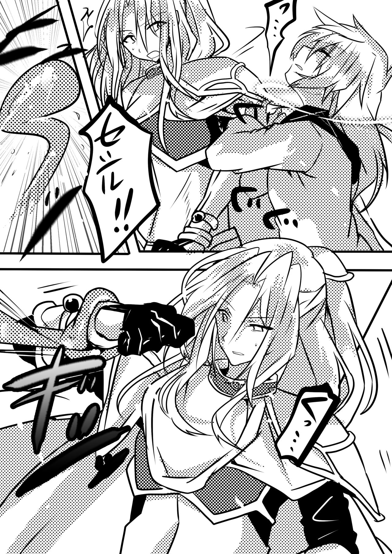 Abnormal monster page 7 full