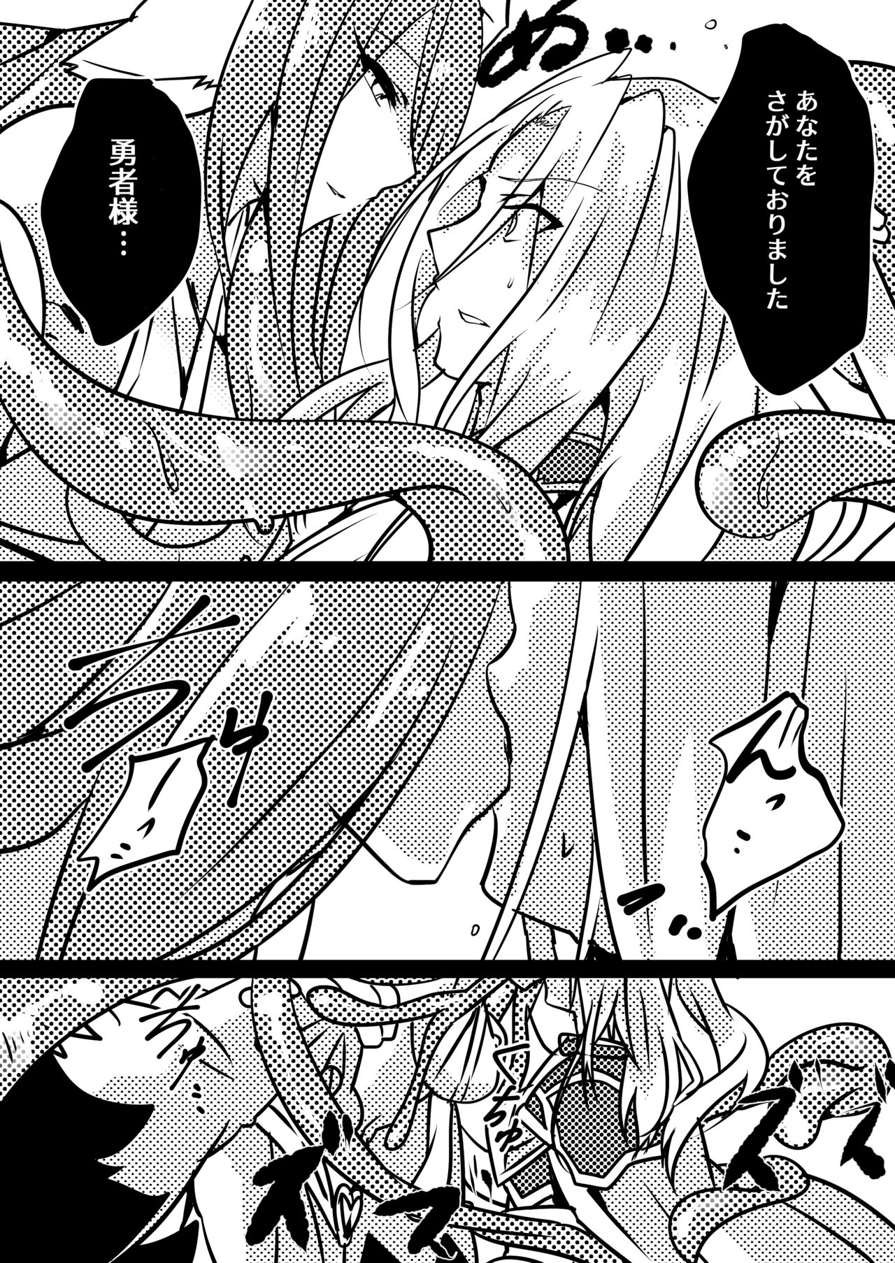 Abnormal monster page 8 full