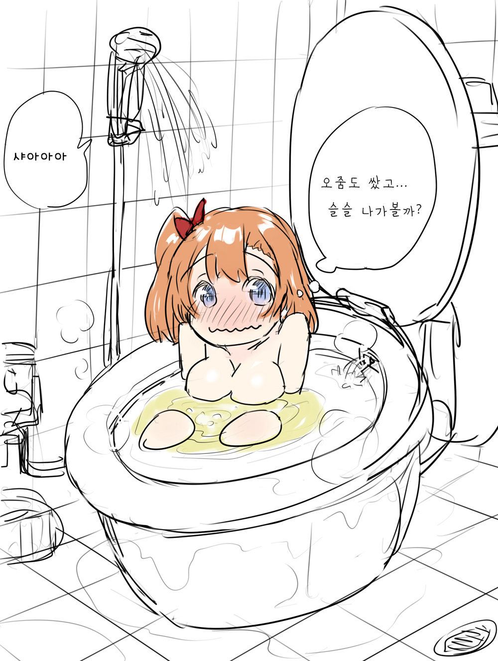 pixiv images 2501-3000 page 10 full