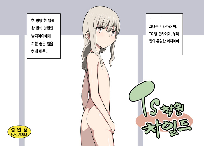pixiv images 2501-3000 page 2 full