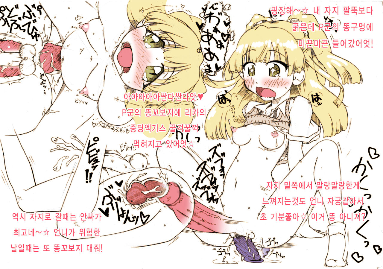 pixiv images 2501-3000 page 9 full
