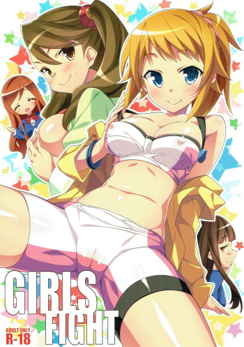 GIRLS FIGHT cover
