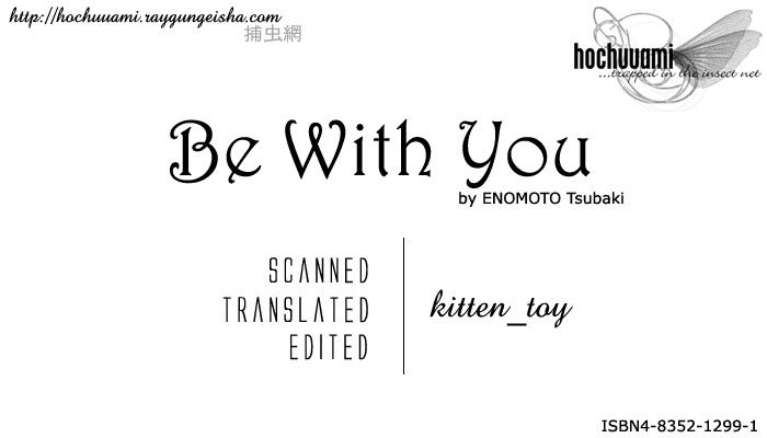 Be With You page 2 full