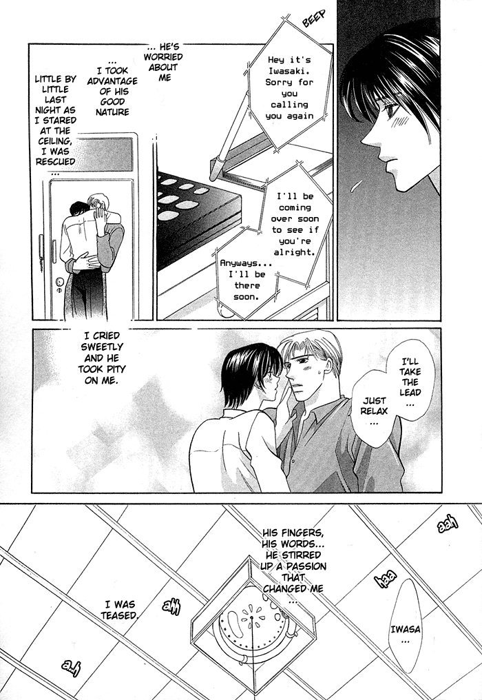 Be With You page 8 full