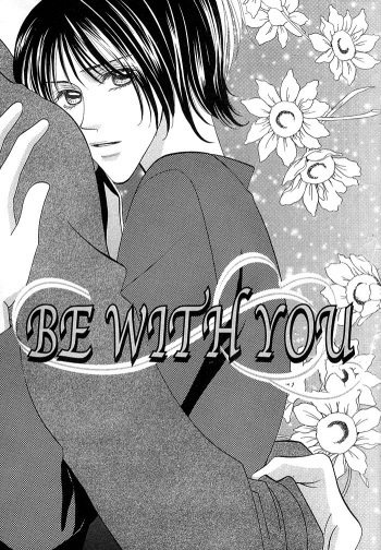 Be With You cover