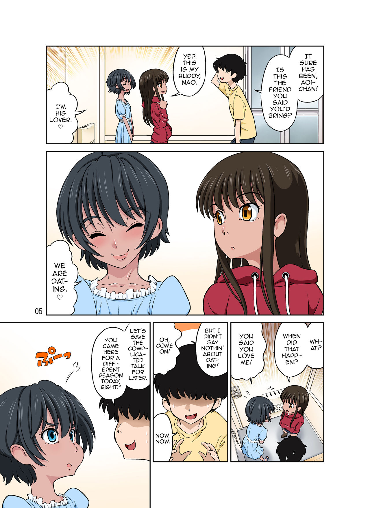 Aoi to Nao-chan ~Tanoshii Otokonoko Enkou~ page 5 full