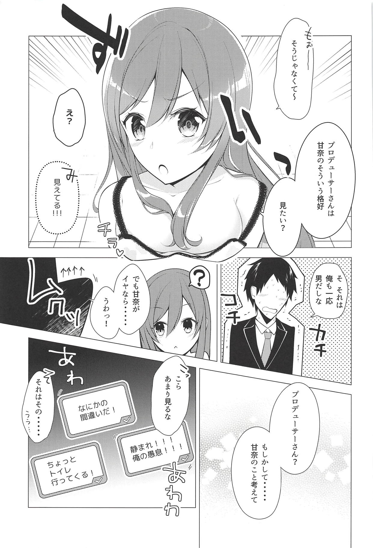 Hanazakari Promise page 4 full