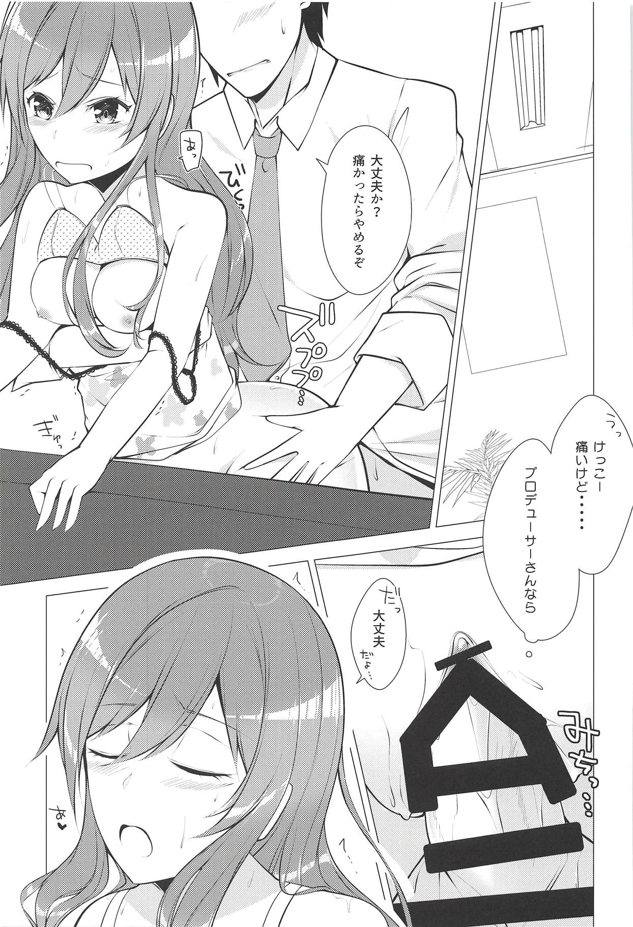 Hanazakari Promise page 8 full