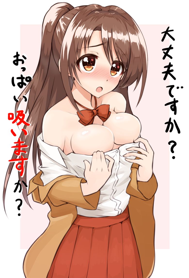 Daijoubu? Oppai Momu? page 10 full