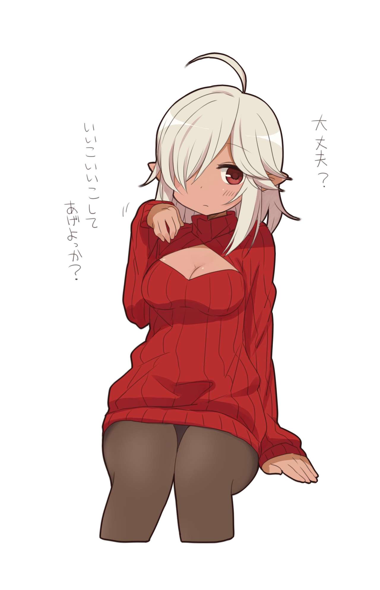 Daijoubu? Oppai Momu? page 7 full