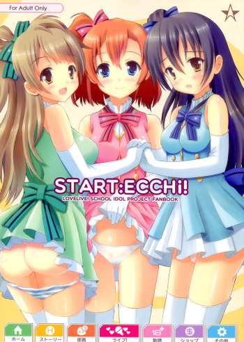 START ECCHi! cover