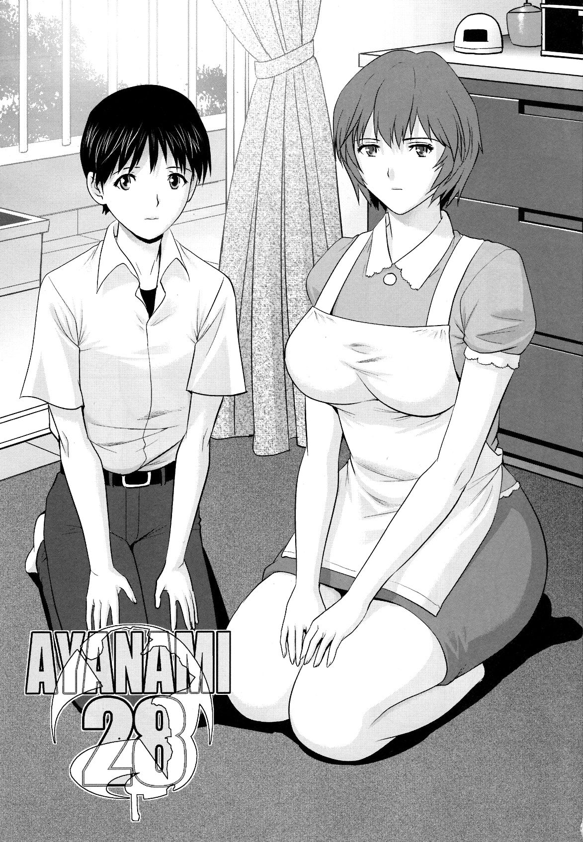 AYANAMI 28    Translate page 2 full