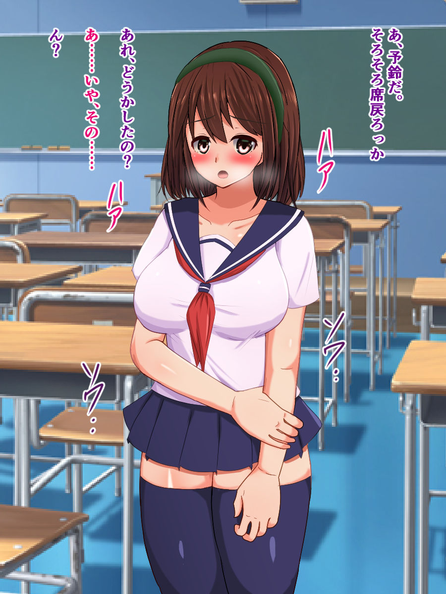 Chikubi Shasei Shoukougun ni Kakatta Bakunyuu JK ga Chikubi Shasei Kinshi Seal o Harareta Kekka page 2 full