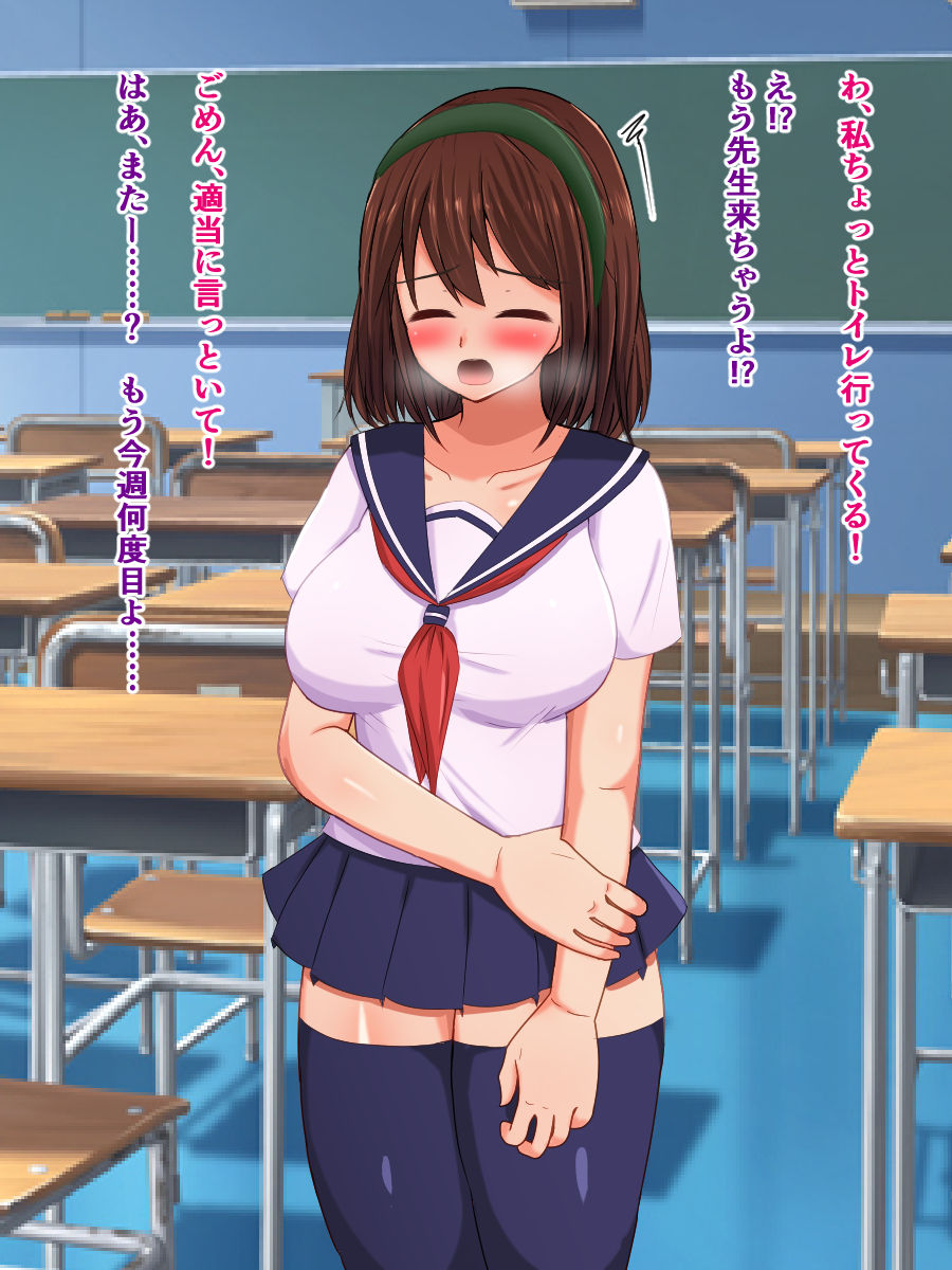 Chikubi Shasei Shoukougun ni Kakatta Bakunyuu JK ga Chikubi Shasei Kinshi Seal o Harareta Kekka page 3 full